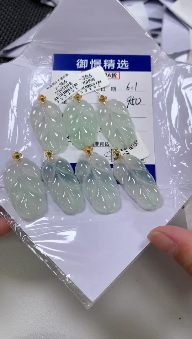 翡翠18K金镶嵌颈饰70多样性发货其一