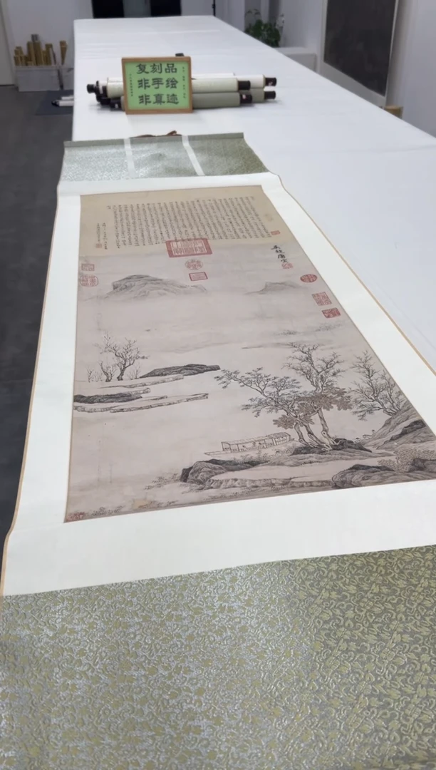 【复刻品】唐寅 琵琶行