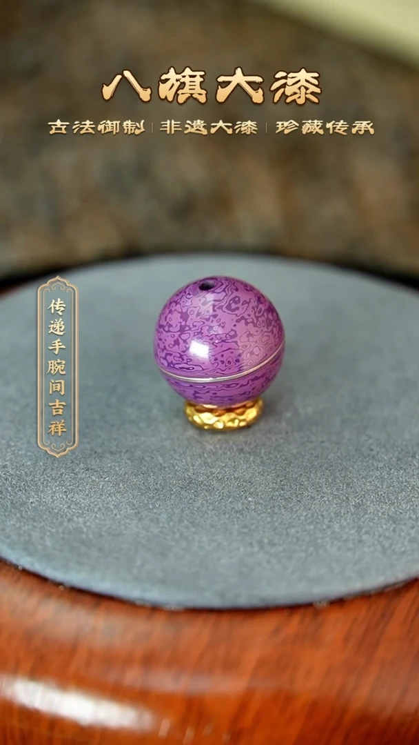 八旗大漆非遗工艺1.5