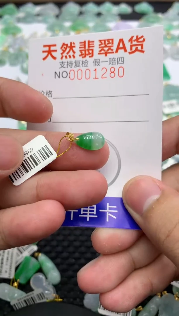 翡翠18K金镶嵌颈饰1111111111