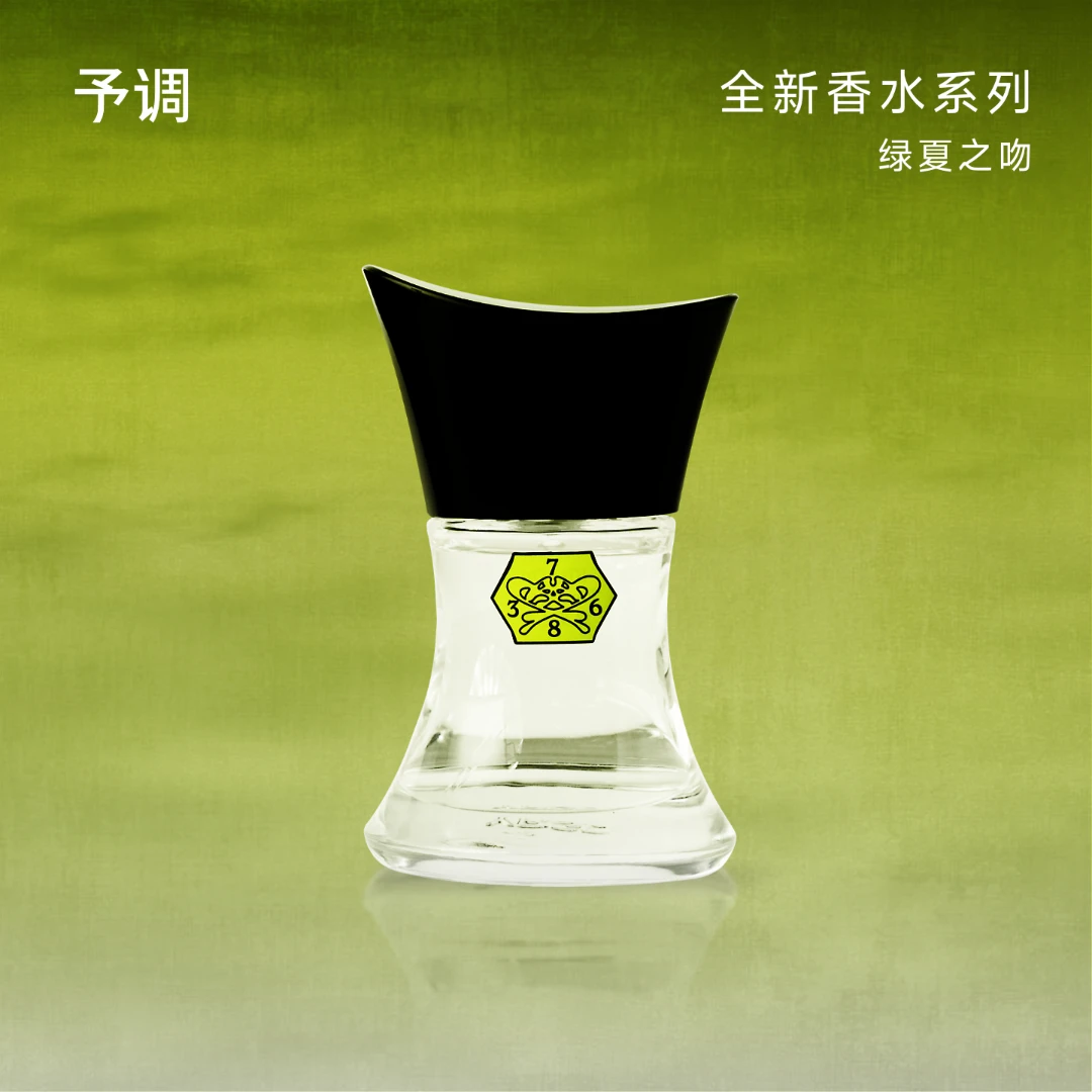 予调 绿夏之吻浓香水持久留香高级礼物女士经典正品礼盒