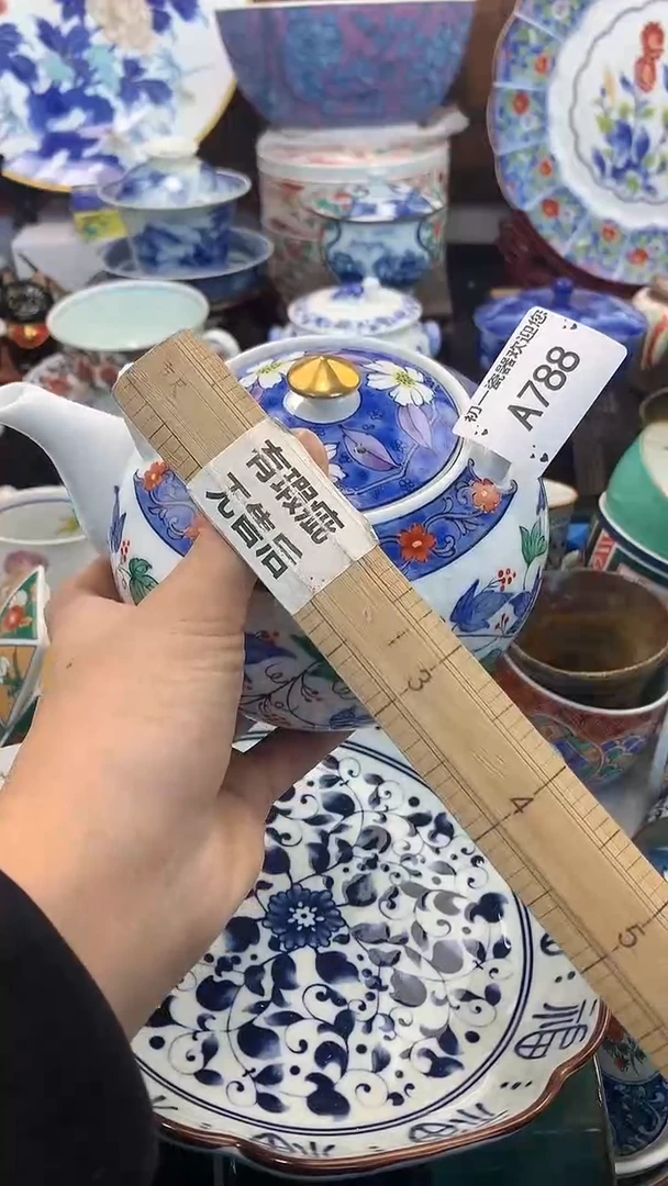 【闪购商品】瓷片啊啊啊啊啊啊啊啊啊啊啊啊