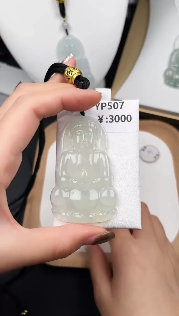 颈饰未镶嵌翡翠YP507高冰观音
