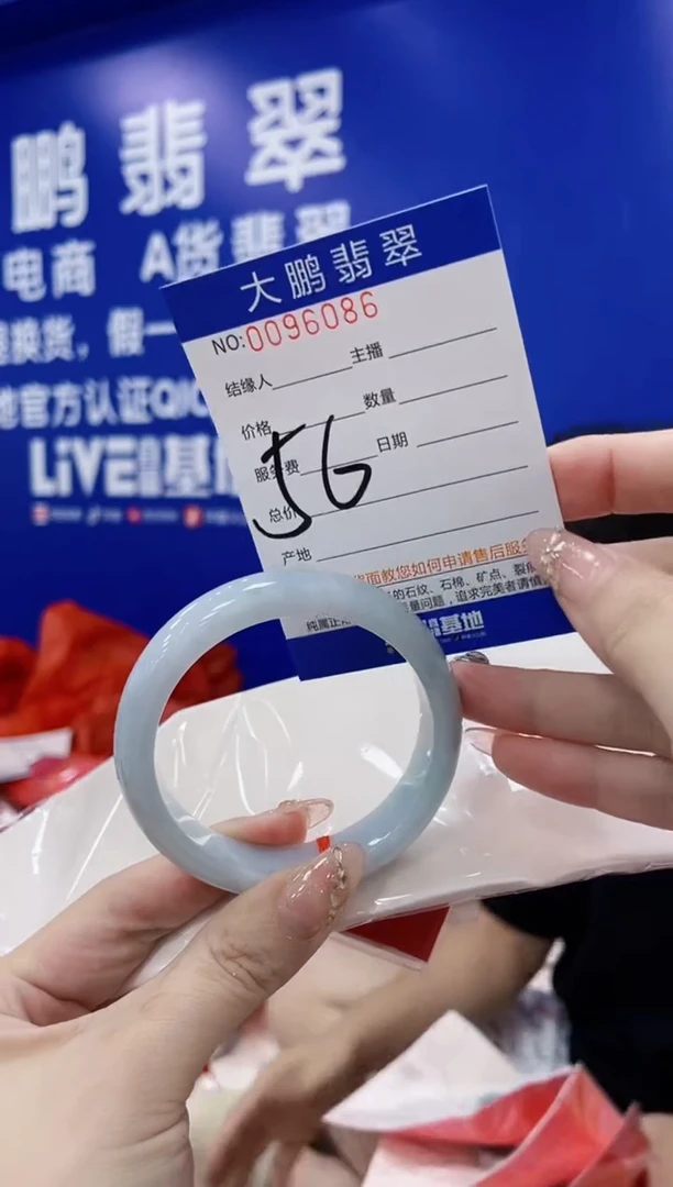 翡翠手镯未镶嵌 AAAAAAAAAAAAAAAAAA