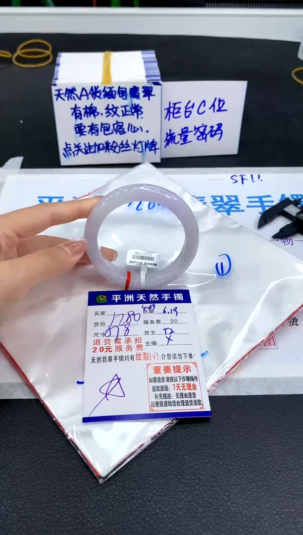 翡翠手镯未镶嵌11111111111111