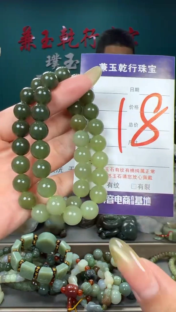 和田玉未镶嵌颈饰和田玉10