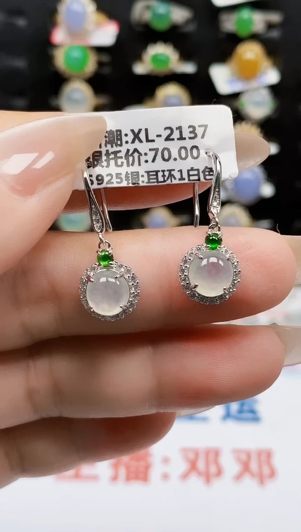 银S925镶嵌戒指翡翠0612