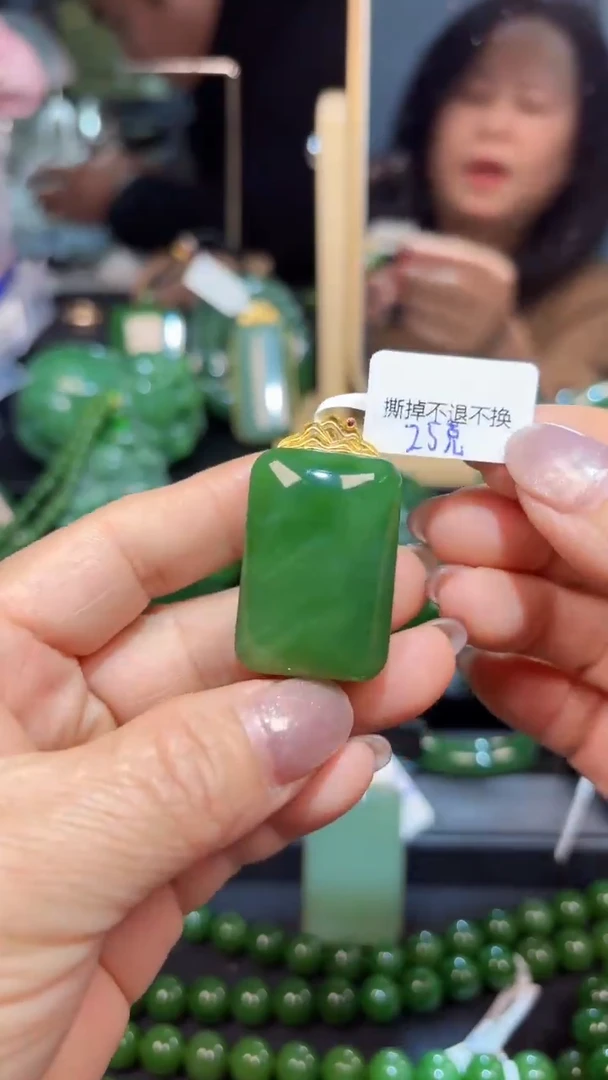 【闪购商品】和田玉（碧玉）吊坠(赠链)18K金镶嵌1