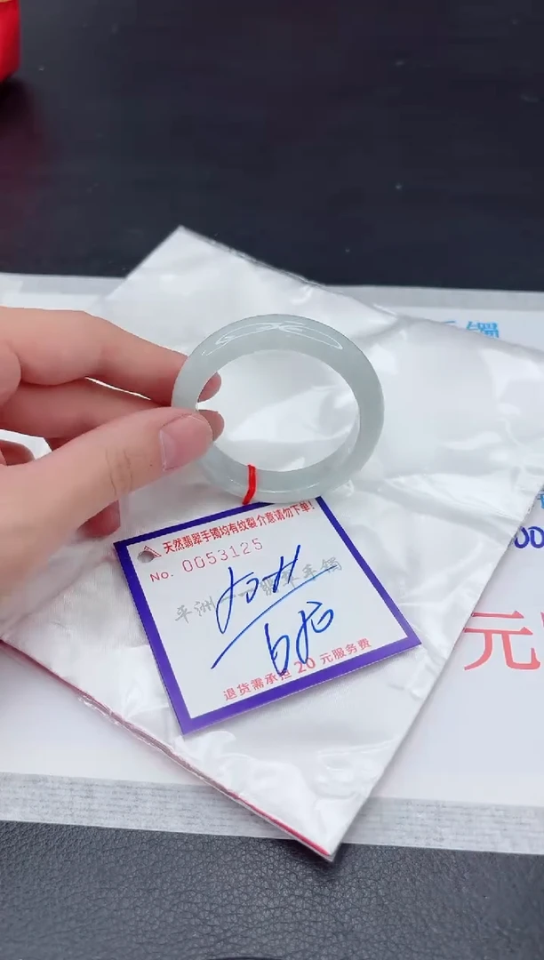 未镶嵌手镯翡翠11111