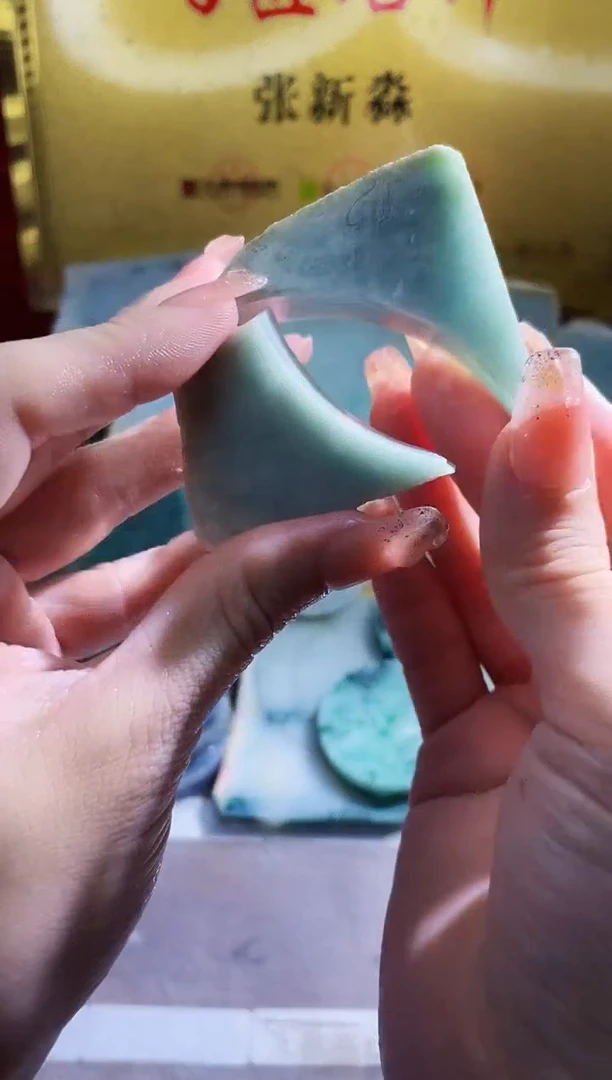 翡翠挂件未镶嵌小梦100多样性发其一