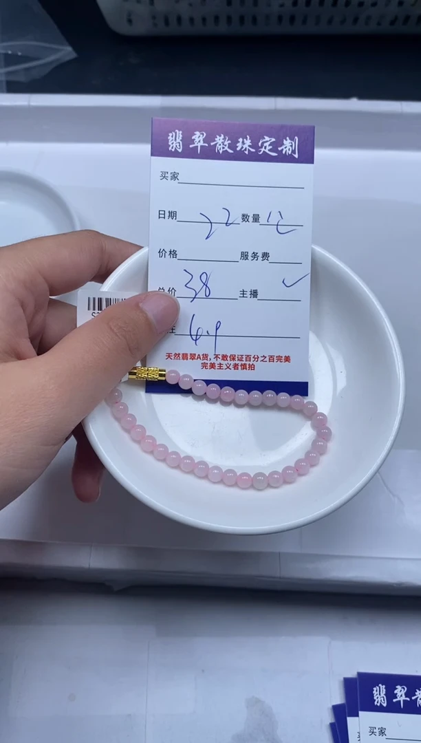 【闪购商品】翡翠颈饰未镶嵌贞城散珠批发DIY