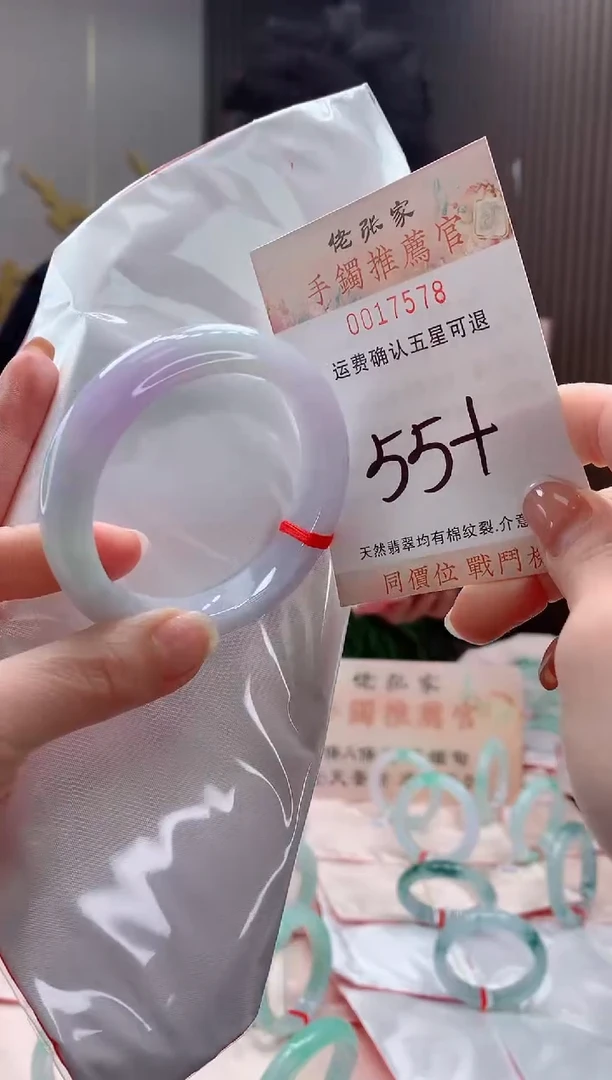未镶嵌手镯翡翠天然缅甸A货翡翠