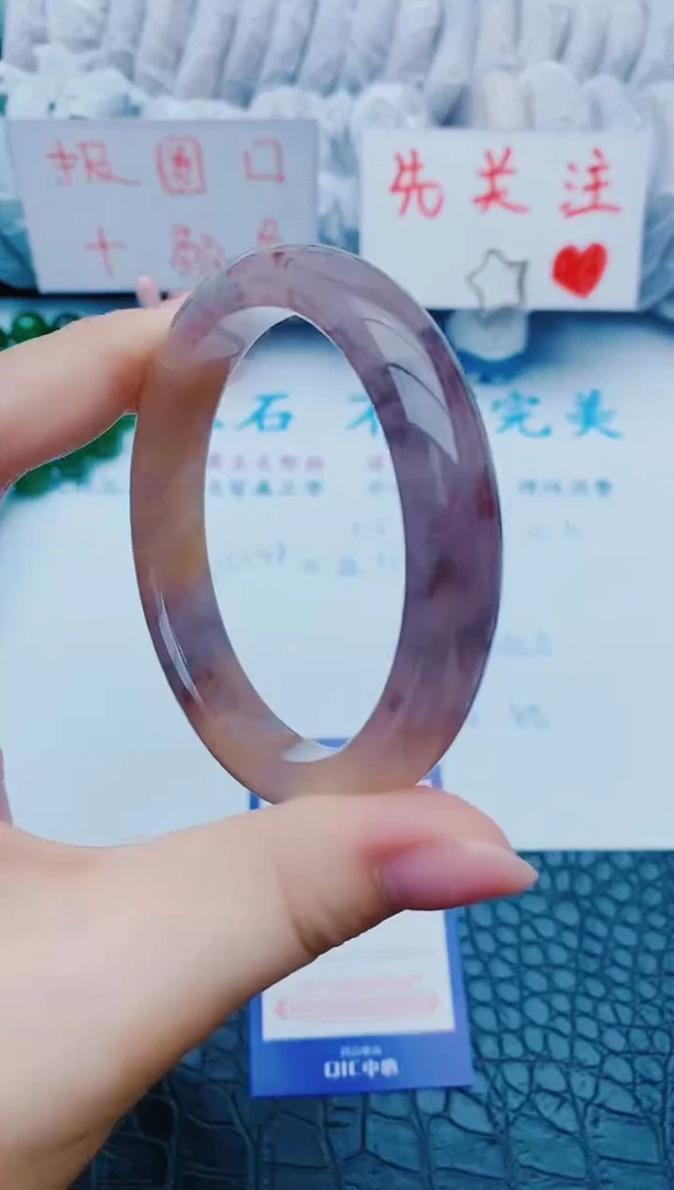 未镶嵌手镯石英质玉z277+59-60