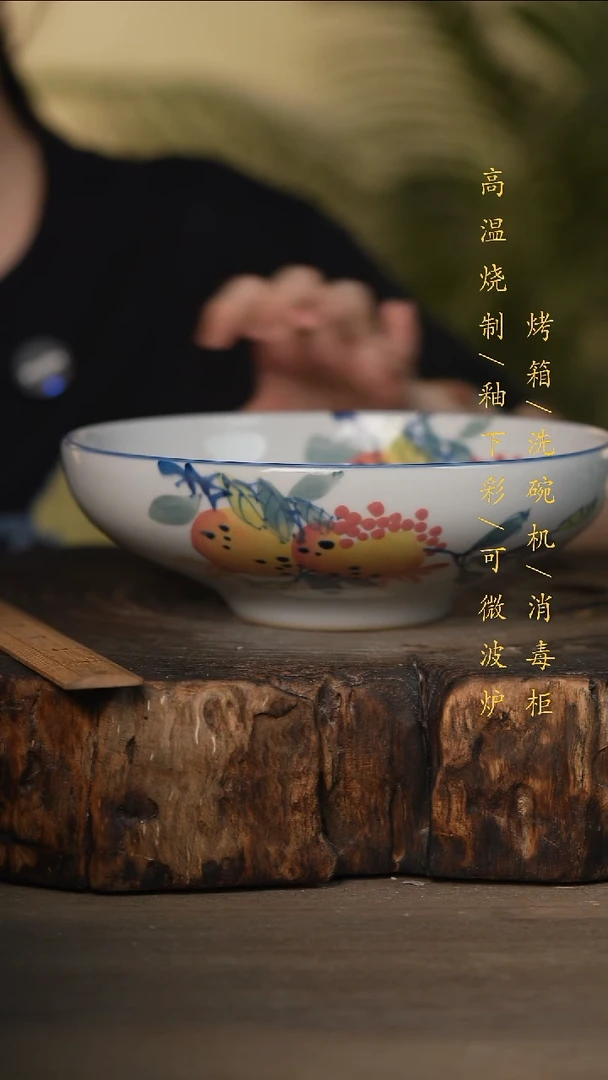 瓷片景德镇高温釉下彩可微波烤箱洗碗机