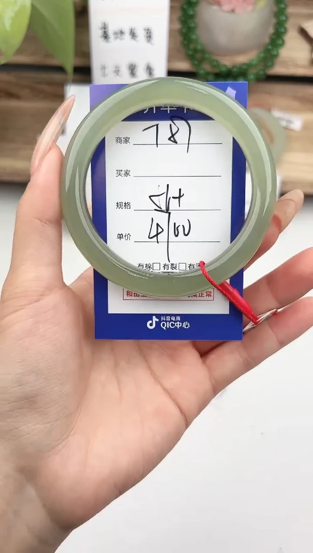 未镶嵌手镯和田玉微色差T87