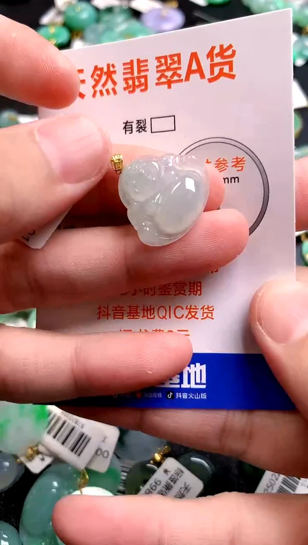 颈饰18K金镶嵌翡翠0902631631