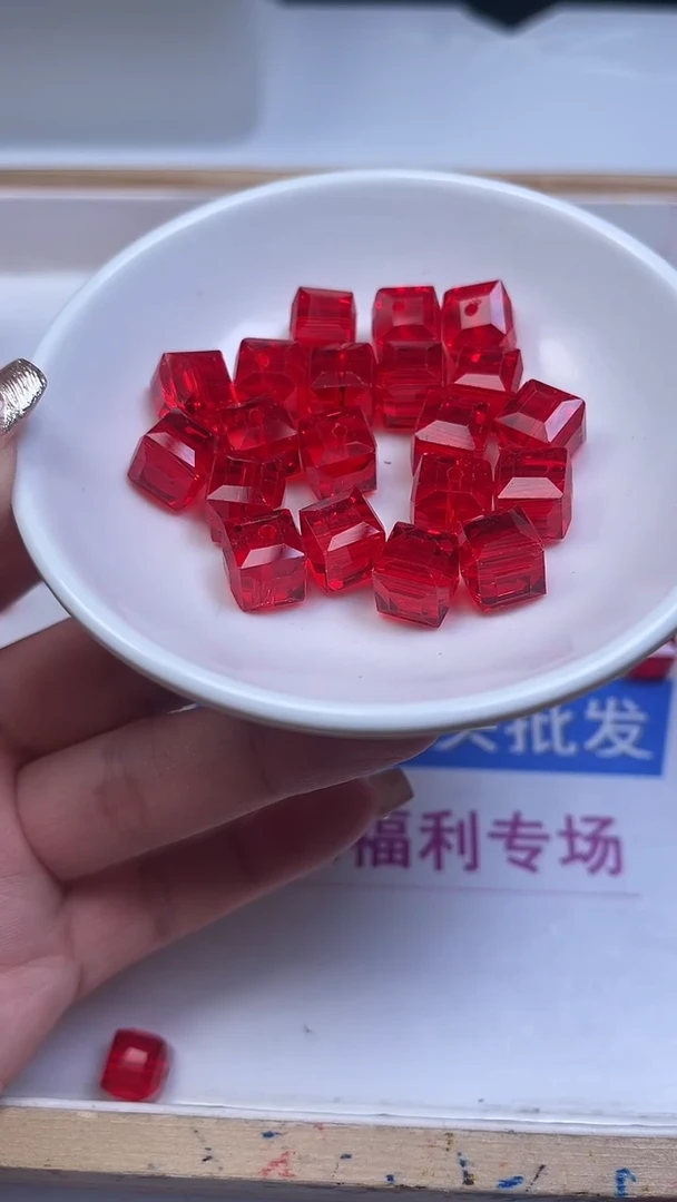 未镶嵌散珠碧玺E157 卢比来红碧玺方糖12mm10颗9.9元