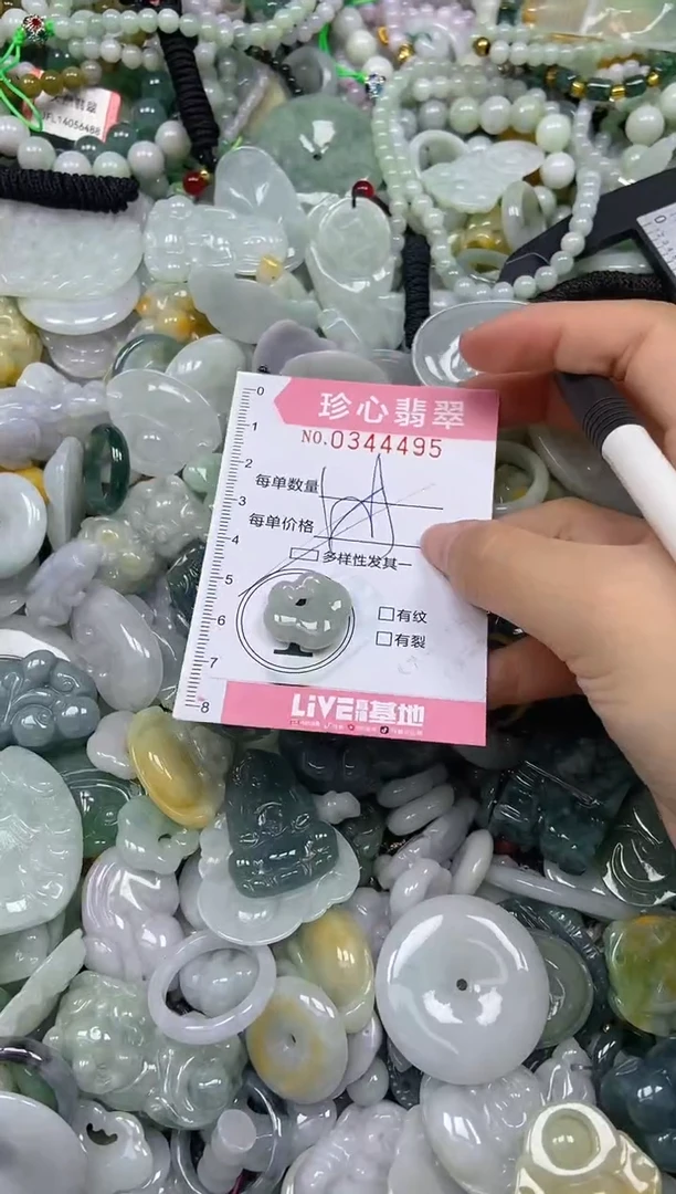 颈饰未镶嵌翡翠闪购0344495多样性发其一