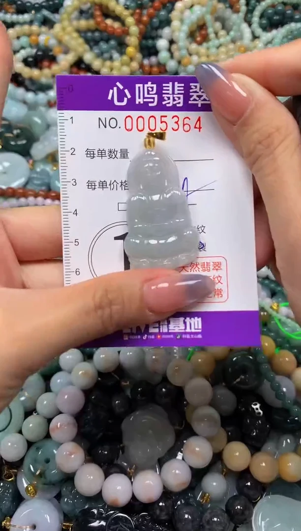 颈饰未镶嵌翡翠闪购005364