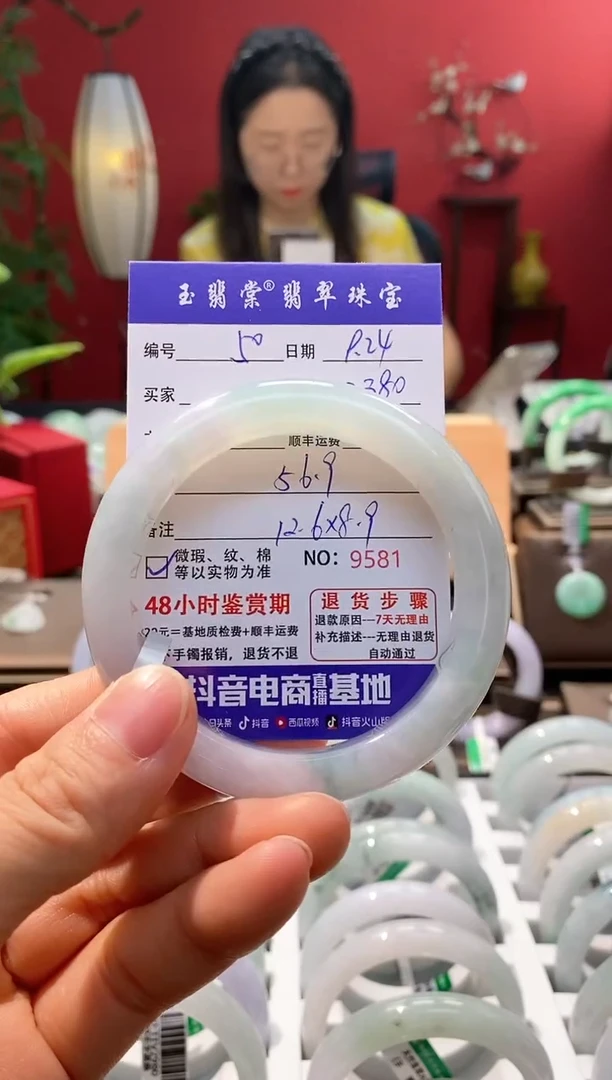 未镶嵌手镯翡翠墨**年翡翠50