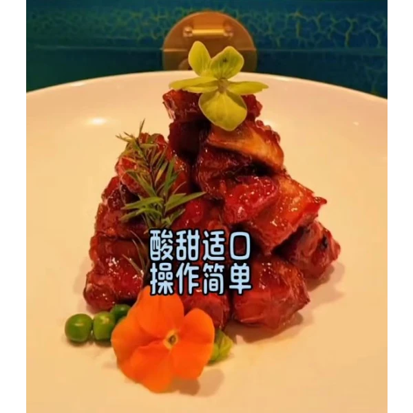 新派糖醋排骨视频教程