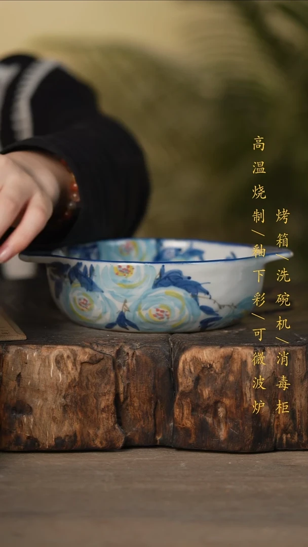 瓷片景德镇高温釉下彩可微波烤箱洗碗机