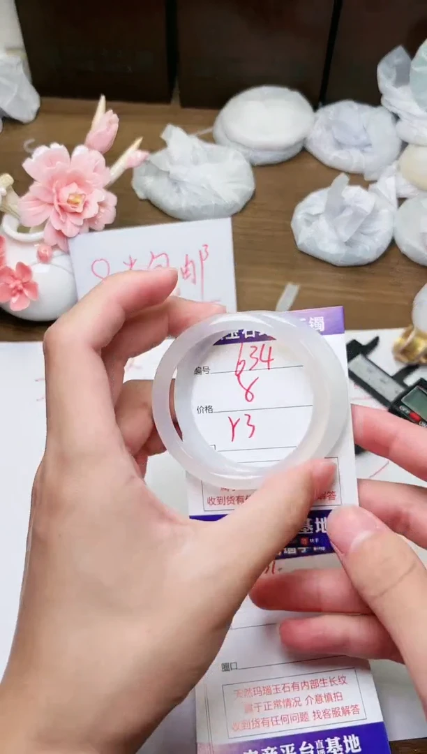 手镯玛瑙/玉髓未镶嵌634