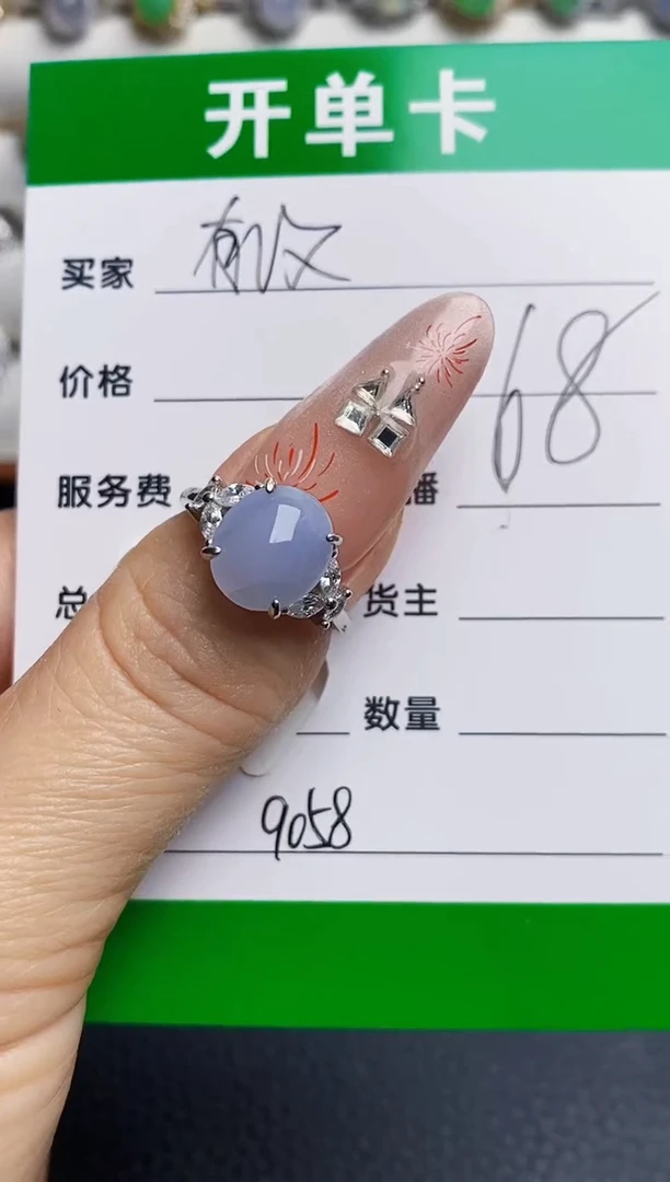 银S925镶嵌戒指翡翠9058