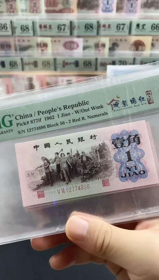 纸姹紫嫣红红二凸67分