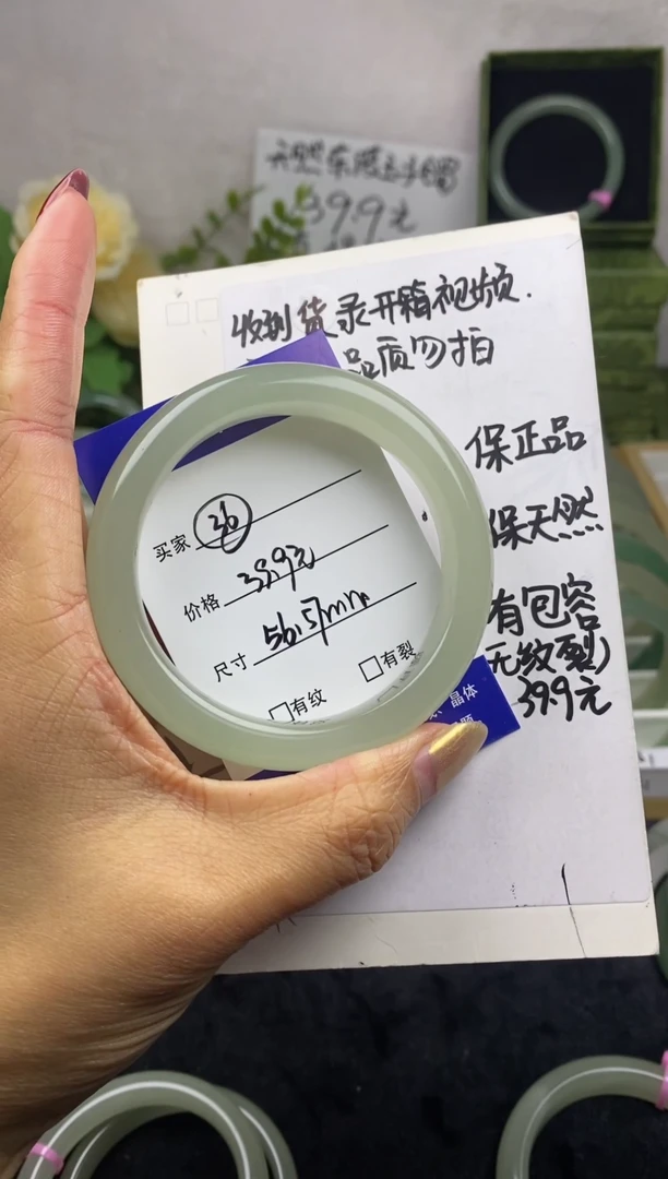 未镶嵌手镯石英质玉36