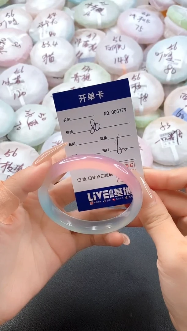 手镯玛瑙/玉髓未镶嵌5779圈口60