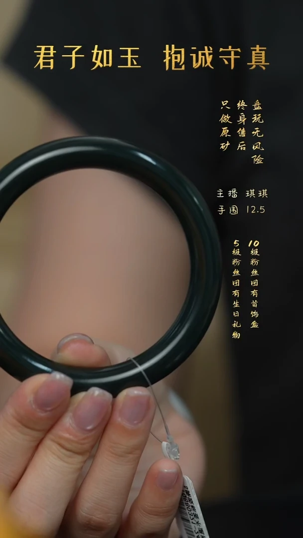 未镶嵌和田玉珠宝奇石手镯F25（多样性）54-58