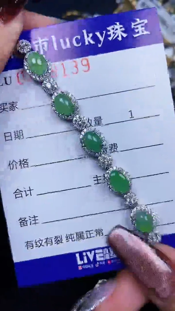 颈饰银S925镶嵌翡翠8139