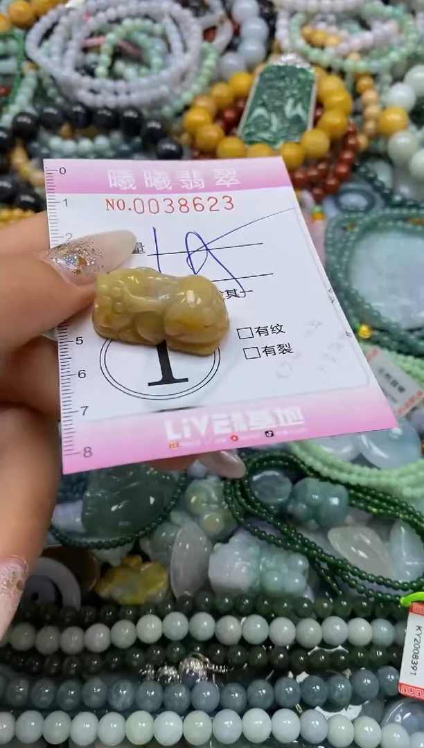 颈饰未镶嵌翡翠闪购0038623