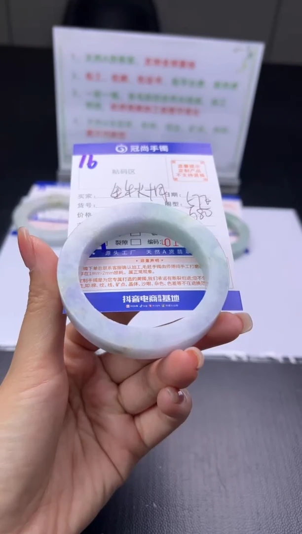 未镶嵌手镯定制翡翠金****?手镯