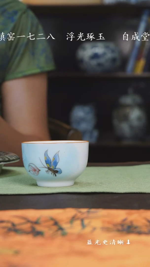 杯子777冯工窑福利抽奖杯子