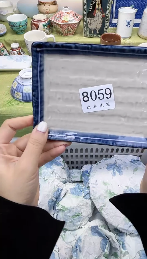 瓷片大*           8059