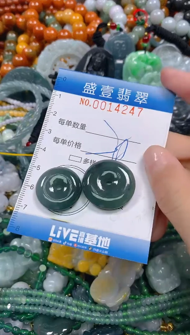 颈饰未镶嵌翡翠闪购0014247