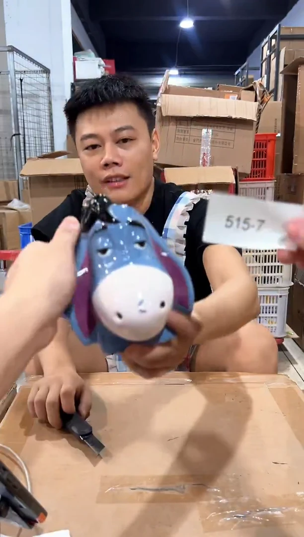 瓷片515-7孤品默认微瑕不退不换