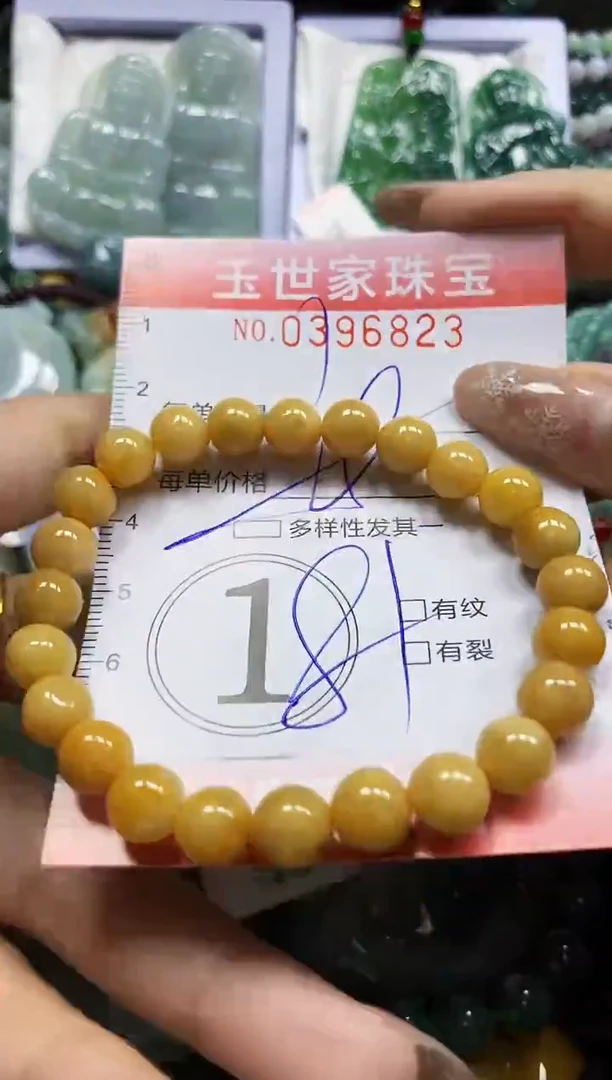 颈饰未镶嵌翡翠闪购0396823多样性发其一