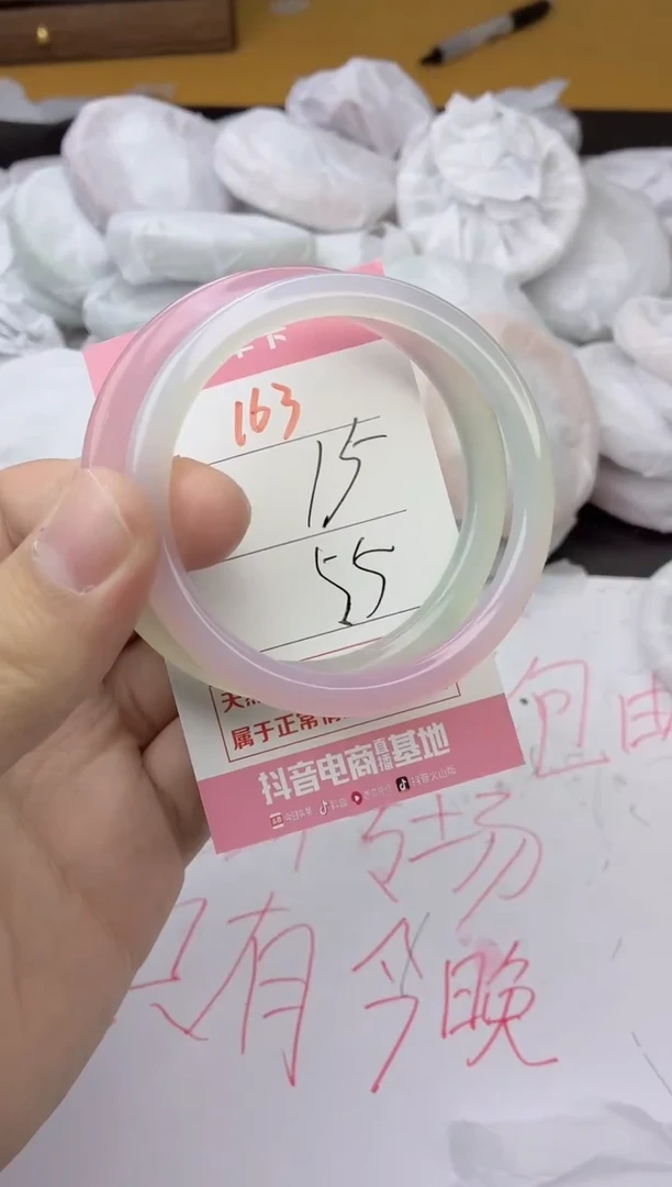 手镯玛瑙/玉髓未镶嵌163