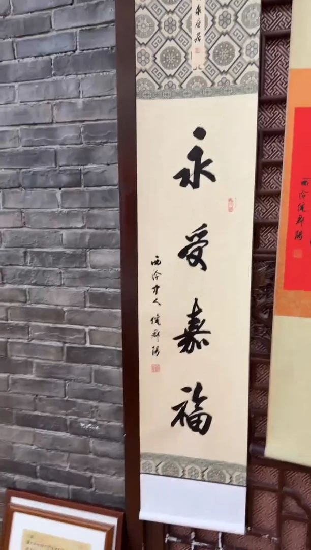 【闪购商品】青田石印石永受嘉福倪郡阳