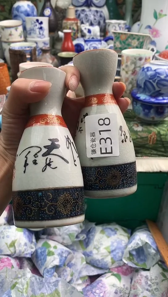 阿*镰仓物语甄选瓷器E318