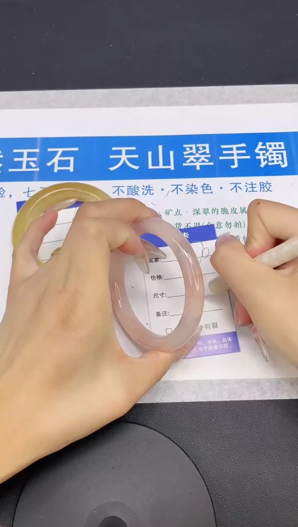 【闪购商品】石英质玉手镯未镶嵌多样性发货-70-59/60