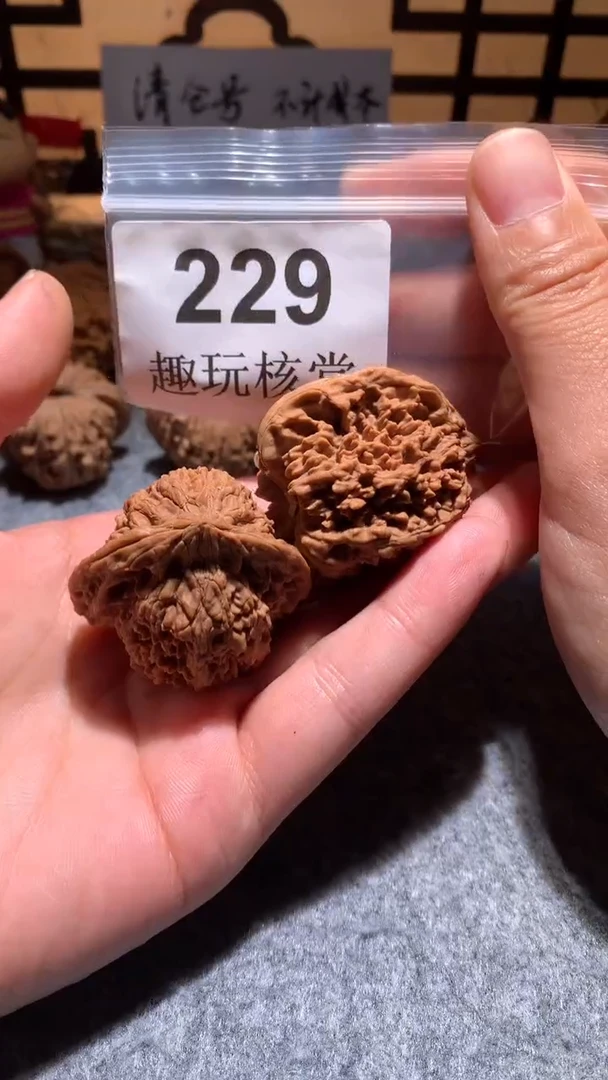 把件文玩核桃【趣玩核堂】 229号，41左右满天星