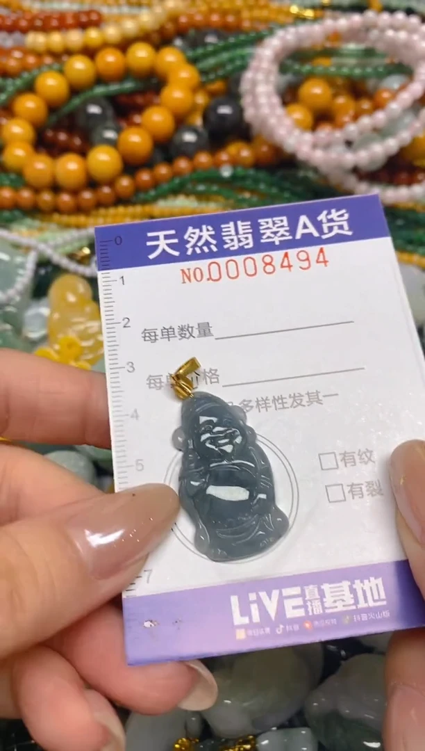 颈饰未镶嵌翡翠闪购0008494