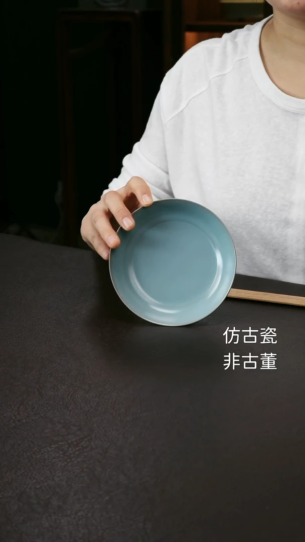 其他孟*汝官窑小圆洗4只