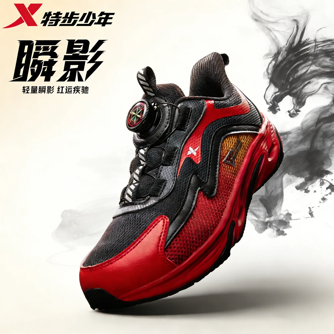 特步儿童冬季密网新款旋钮跑鞋中大童轻便防滑运动鞋675115119165