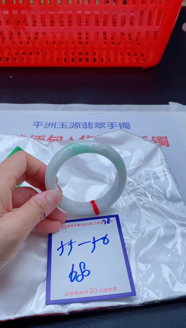 未镶嵌手镯翡翠11111111