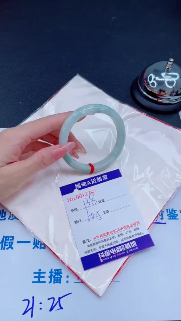 未镶嵌手镯翡翠0